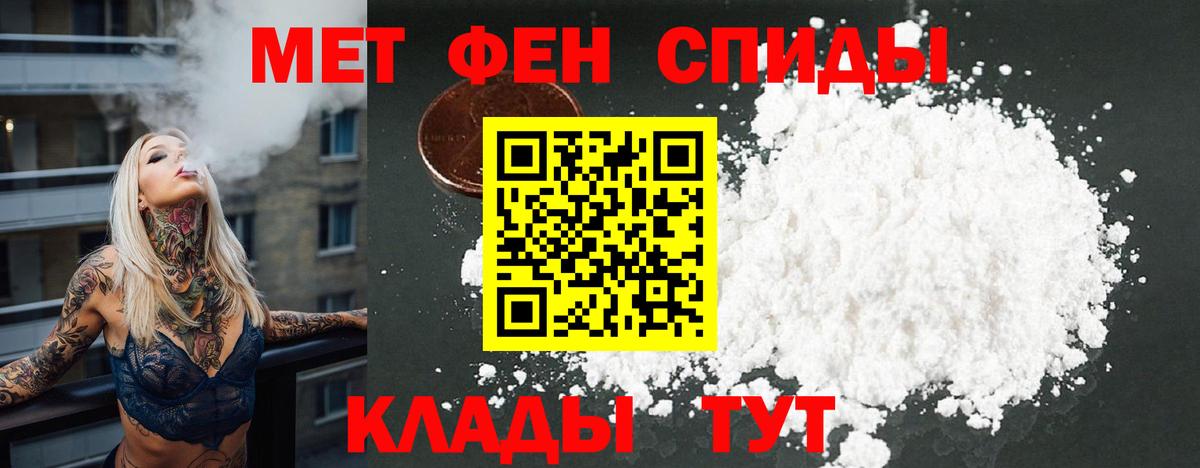 Amphetamine Premium Белебей