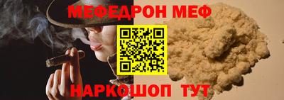 альфа пвп VHQ Ижевск