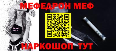 альфа пвп VHQ Ижевск