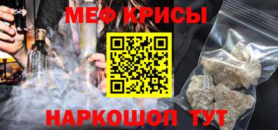 кокаин VHQ Иваново