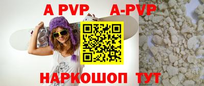 кокаин VHQ Иваново