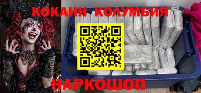 кокс Ивантеевка