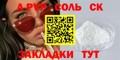 кокаин VHQ Иваново