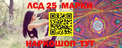 кокс Ивантеевка