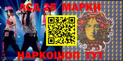 кокаин VHQ Иваново