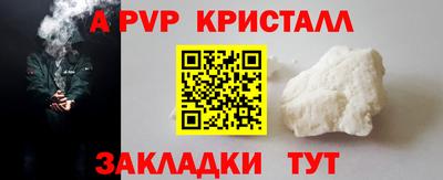 кокаин VHQ Иваново