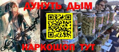 кокс Ивантеевка