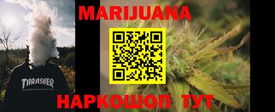 кокаин VHQ Иваново
