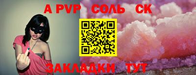 альфа пвп VHQ Ижевск