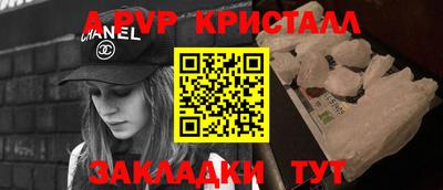 альфа пвп VHQ Ижевск