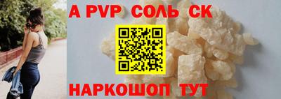 кокаин VHQ Иваново