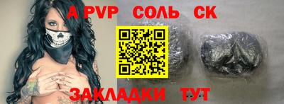 кокаин VHQ Иваново