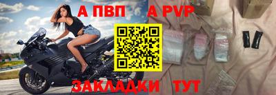 альфа пвп VHQ Ижевск