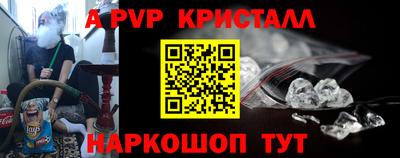 кокаин VHQ Иваново