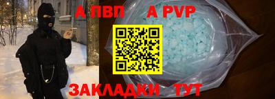 кокс Ивантеевка