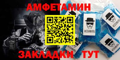 кокаин VHQ Иваново