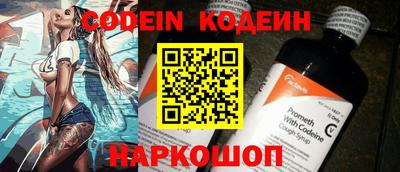 кокаин VHQ Иваново