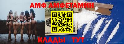 кокаин VHQ Иваново