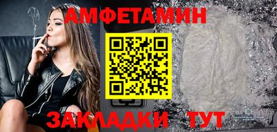 кокс Ивантеевка