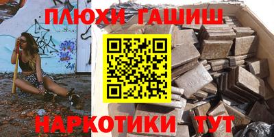 кокс Ивантеевка