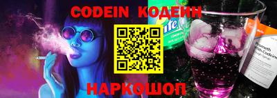 кокс Ивантеевка