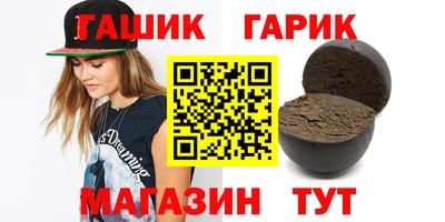 кокаин VHQ Иваново