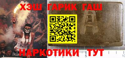 кокаин VHQ Иваново