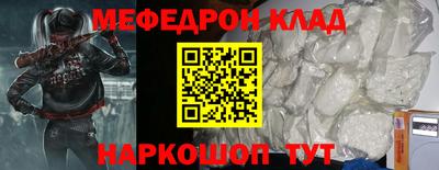 кокаин VHQ Иваново