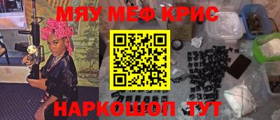 кокаин VHQ Иваново