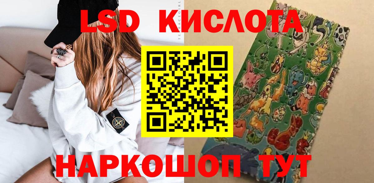 Лсд 25 экстази ecstasy Белебей