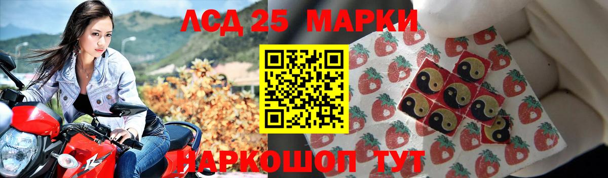 Лсд 25 экстази  Вход с VPN  LSD-25 экстази кислота  Белебей  LSD-25 экстази кислота 