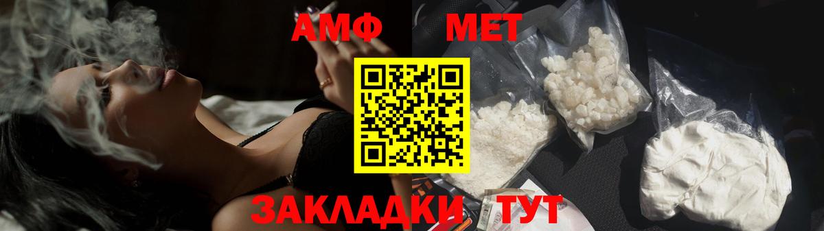 Метамфетамин Декстрометамфетамин 99.9% Белебей