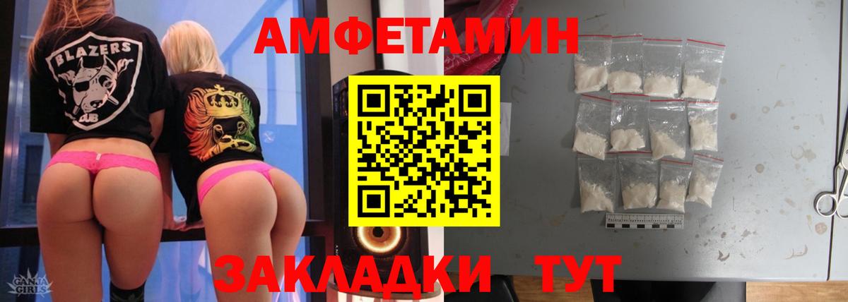 Первитин мет  Первитин мет  Белебей  Вход с VPN 