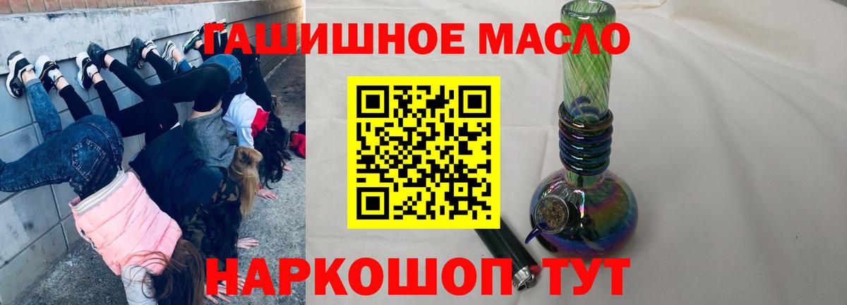 Дистиллят ТГК вейп с тгк  Вход с VPN  Белебей 