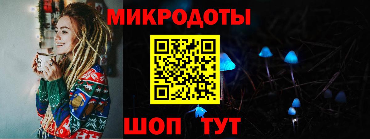 Галлюциногенные грибы GOLDEN TEACHER Белебей