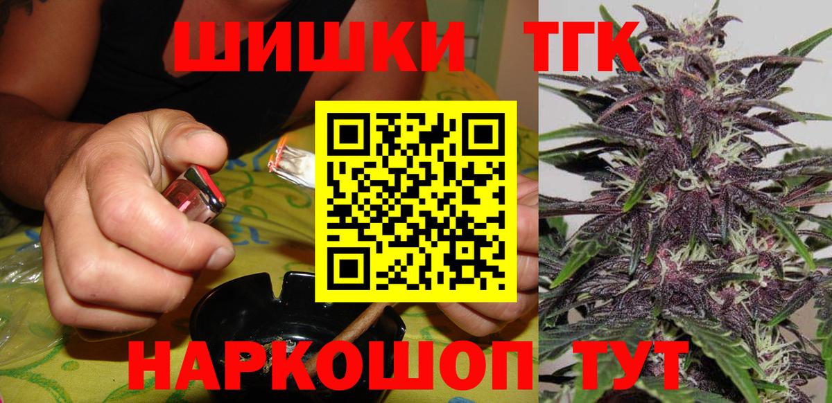 МАРИХУАНА конопля Белебей